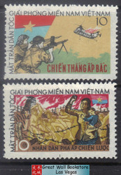 Viet Cong Stamps - 1963 , Michel 4-5, 3rd Anniversary of the Establishment of the National Liberation Front (II) - NGAI, MNH, F-VF - MNH, F-VF (9V0BP)