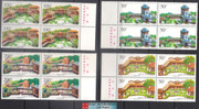 China Stamps - 1998-2 , Scott 2829-32 Garden of Lignan - Imprint Block of 4 - MNH, VF (9282D)