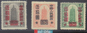 China Stamps - 1951 , Scott 111, 113, 115 Remittance Stamps of China Surcharged, Mint, NGAI, F-VF (9011B)