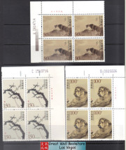 China Stamps - 1998-15 , Scott 2880-2 He Xiangning's Chinese Paintings - Imprint Block of 4 w/control number - MNH, VF  (9288A)