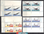 China Stamps - 1996-9 , Scott 2661-64 Chinese Aircraft - Imprint Block of 4 w/control number - MNH, F-VF (9266A)