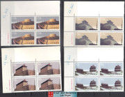 China Stamps - 1997-19 , Scott 2806-9 The City Wall of Xi'an - Imprint Block of 4 w/control number - MNH, VF (9280C)