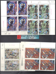 China Stamps - 1990 , T150 , Scott 2283-86 Dunhuang Murals (3th Series) - Imprint Block of 4 w/control number - MNH, F-VF (9228E)