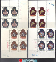 China Stamps - 1995-16 , Scott 2593-96 Cultural Relics of Tibet - Imprint Block of 4 w/control number - MNH, VF (9259A)