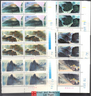 China Stamps - 1994-18 , Scott 2531-6 Three Gorges of the Yangtze River - Imprint Block of 4 w/control number - MNH, F-VF (9253C)