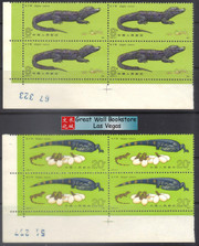 China Stamps - 1983 , T85 , Scott 1851-52 Chinese Alligator - Imprint Block of 4 w/control number - MNH, F-VF (9185E)
