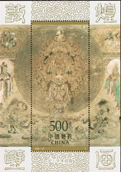 China Stamps - 1996-20 , Scott 2708 Dunhuang Murals (6th series), S/S - MNH, F-VF (92708)