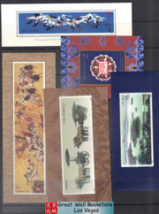 China Stamps - T110, T144, T151, J176, 1994-17, 5 S/S collection - All MLH, F-VF (99A02)