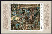 China Stamps - 1987, T116 , Scott 2095 Dunhuang Murals (1st Set) - S/S - MLH, F-VF (9209C)
