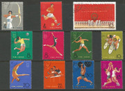 China Stamps - 1965, C116, Scott 863-873 2nd National Games of PRC - CTO, NH  (9086C)
