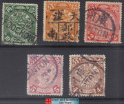China Stamps - 1900-05, China Imperial Post, 5 stamps with good post marks - Used (9C0J6)