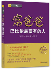 彷徨 平装 (W2LB)