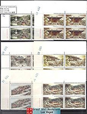 China Stamps - 1997-11 , Scott 2776-81 Ancient Temples in Wutai Mountain - Imprint Block of 4 w/control number - MNH, F-VF (9277E)