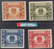 China Stamps - 1929 , Sc Manchuria 29 - 32, Overprinted on Sun Yat-sen Mausoleum - MLH, F-VF (9C0JC)
