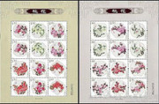 China Stamps - 2013-6 Peach Blossom - Mini Sheet - MNH, F-VF (9630B)