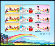 China Stamps - 2012-19 The Silk Road - Mini Sheet - MNH, F-VF (9622A)