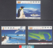 China Stamps - 2002-15, Scott 3215-17 Antarctic Landscape - CTO, F-VF (9321B)