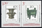 China Stamps - 2012-16 National Museum of China - MNH, F-VF (96216)