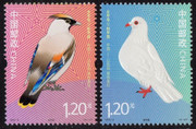 China Stamps - 2012-5 Peace Bird and Peace Dove - MNH, F-VF (96205)