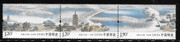 China Stamps - 2015-13 Qiantang Tide - MNH, F-VF  (96513)