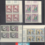 Laos Stamps - 1962 Scott # 56-9, Dancers, Block of 4 - MNH, F-VF (9A08D)