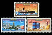China Stamps - 2012-27 China Merchants - MNH, F-VF  (96227)