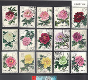 China Stamps - 1964 , S61, Scott 767-782 Peonies, CTO, OG, NH/LH (5 stamps S61-5, 9, 11, 12, 13 LH, 10 others NH)  (9076D)