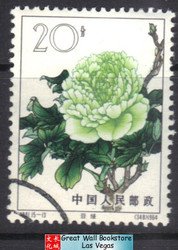 China Stamps - 1964 , S61 Peonies, Sc # 779 CTO, OG, LH  (9076E)