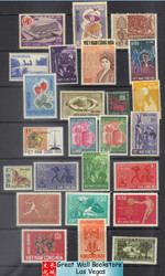 South Vietnam Stamps - 1955, Sc 30-5, Refugees on Raft - MNH, F-VF (9V0A5)