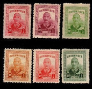 China Stamps - 1946, Sc 722-7 President Chiang Set, MLH, F-VF  (9C0JF)