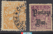 China Stamps - 1895 Chinkiang Local Post Postage Due 4c, Used + Shanghai Local Post Postage Due - Mint.  (9C0JR)