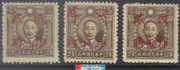 China Stamps - 1943, Sc 546 Martyr 'Kwangtung", "Eastern Szechwan", 'Fukien" 3 diff surcharged - MNH, F-VF (9C0JT)