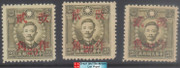 China Stamps - 1943, Sc 549 Martyr 'Fukien", Kiangsi", Hunan" 3 diff surcharged - MNH, F-VF   (9C0JX)