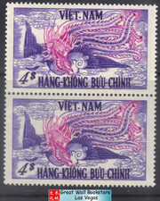 South Vietnam Stamps - 1955, Sc #C10 The Phoenix, Pair - MNH, VF (9V0A9)
