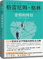 恋情的终结 (W0C2)