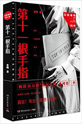 梁实秋散文经典系列:雅舍谈吃(插图珍藏版) 平装 (W0GR)