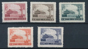 China Stamps - 1955, R9, Scott 282-6  Regular Issue with Design of Tian an Men (7th Print) - MNH, VF (90282)