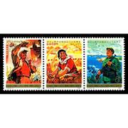 China Stamps - 1974 ,J3, Scott 1205-07 25th Anniv. of Founding of PRC (2nd Set) - MNH, F-VF (91205)