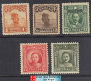 China Stamps - 1923-45, 5 different stamps collection - Mint (9C08J) China Stamps - 1923-45, 5 different stamps collection - Mint (9C08J)