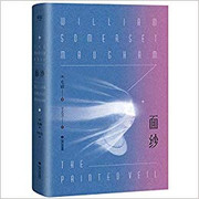 面纱 (W1BK)