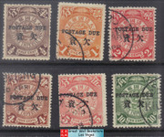 China Stamps - 1904, Scott J1-6 Postage Due overprinted in black overprinted on China Imperial Post - Used (copuple minor trimed perf) (see image) (9C09D) China Stamps - 1904, Scott J1-6 Postage Due overprinted in black overprinted on China Imperial Post - Used (copuple minor trimed perf) (see image) (9C09D)