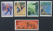 China Stamps - 1972, N39-43, Scott 1090-94 Promoting Physical Culture MNH, F- VF  (91090)