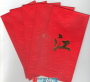 Chinese Red Envelope with Your Family Surname 百家姓紅包"Jiang 江" (Gold Embossing Envelope Size: 3.45" x 6.45") Pack of 5 red envelopes (WJ1J)