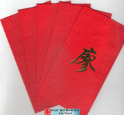 Chinese Red Envelope with Your Family Surname 百家姓紅包" Liao 廖 " (Gold Embossing Envelope Size: 3.45" x 6.45") Pack of 5 red envelopes (WXWM)