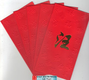 Chinese Red Envelope with Your Family Surname 百家姓紅包" Wang 汪 " (Gold Embossing Envelope Size: 3.45" x 6.45") Pack of 5 red envelopes (WXWN)