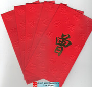 Chinese Red Envelope with Your Family Surname 百家姓紅包" Ceng 曾 " (Gold Embossing Envelope Size: 3.45" x 6.45") Pack of 5 red envelopes (WXWQ)