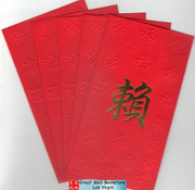 Chinese Red Envelope with Your Family Surname 百家姓紅包" Lai 賴 " (Gold Embossing Envelope Size: 3.45" x 6.45") Pack of 5 red envelopes (WXVR)