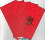 Chinese Red Envelope with Your Family Surname 百家姓紅包" Li 黎 " (Gold Embossing Envelope Size: 3.45" x 6.45") Pack of 5 red envelopes (WXVT)