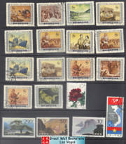 China Stamps - 19 Stamps Collection - 16 CTO + 3 MNH  (900A6)