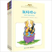 我的感觉:中英双语 (Bilingual Eng/Chn)（全8册） 平装 (W15U)